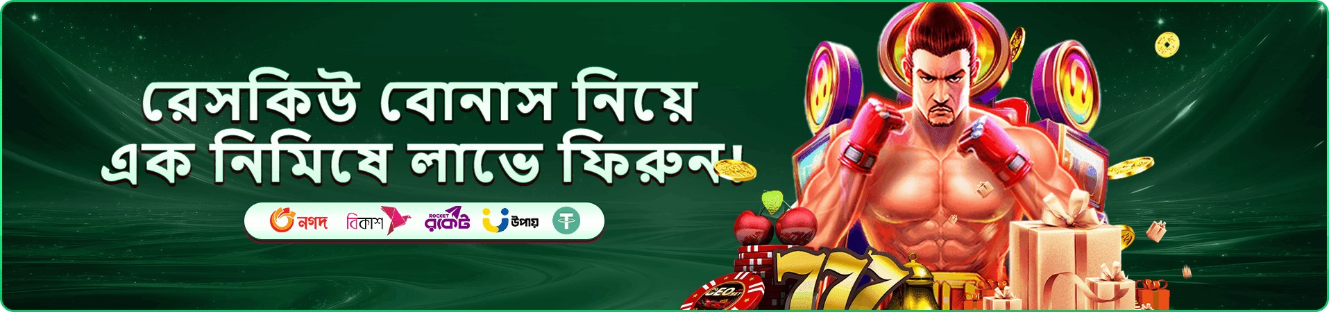 প্রশ্নোত্তর সহায়তার প্রচারচিত্র